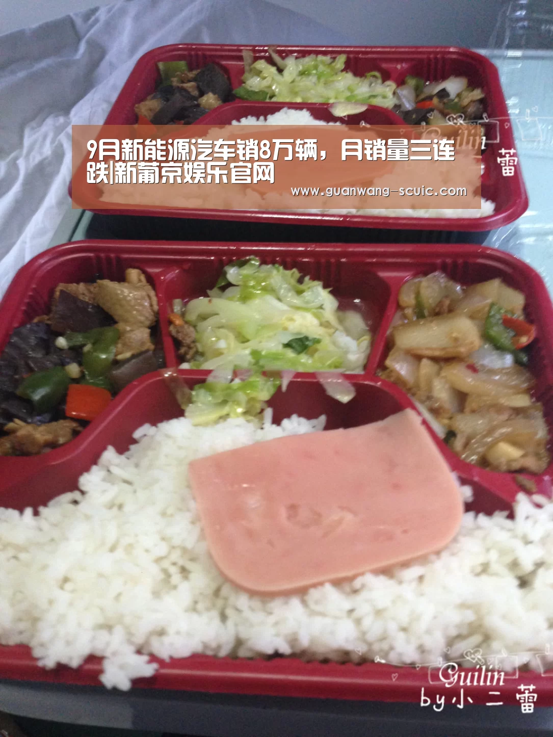 新葡京娱乐官网