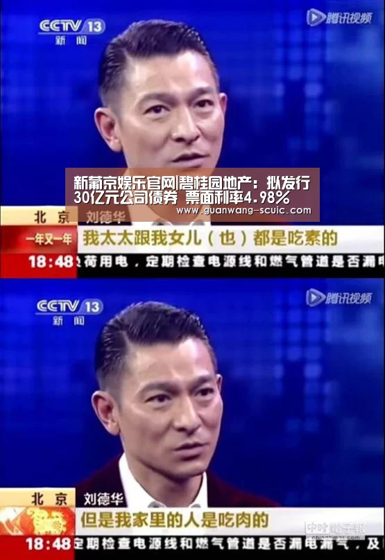 新葡京娱乐官网