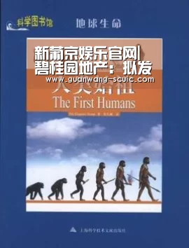 新葡京娱乐官网