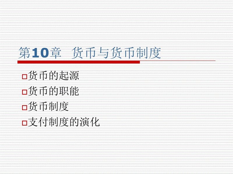 新葡京娱乐官网