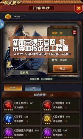 新葡京娱乐官网_北京等地将试点工程建设项目审批制度改革(图2) 新葡京娱乐官网